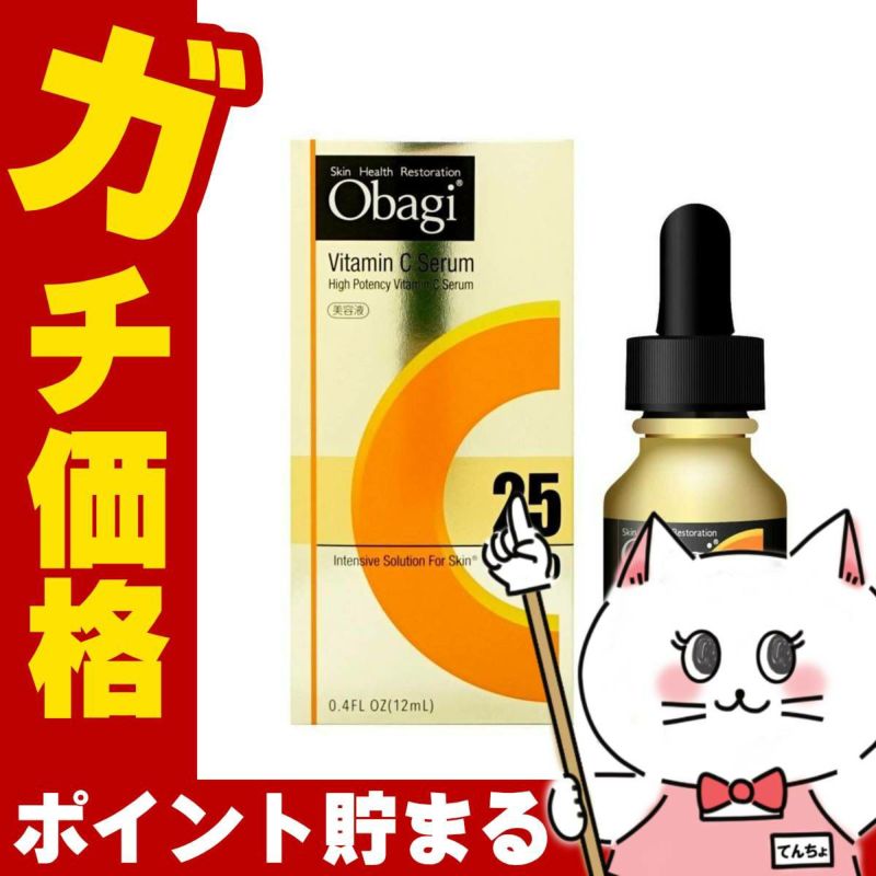 コスメ通販　ロート製薬 オバジ C25セラム ネオ 12ml(6038901)