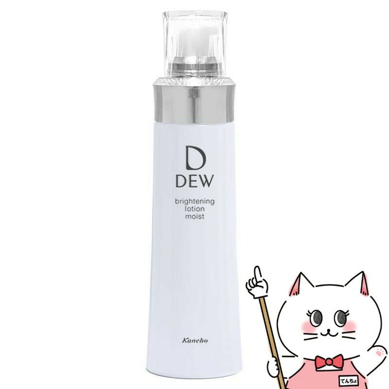 コスメ通販　カネボウ DEW ブライトニングローション しっとり 150ml