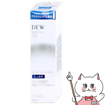 コスメ通販　カネボウ DEW ブライトニングローション しっとり 150ml