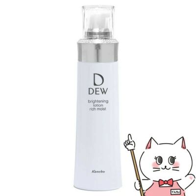 コスメ通販　カネボウ DEW ブライトニングローション とてもしっとり 150ml