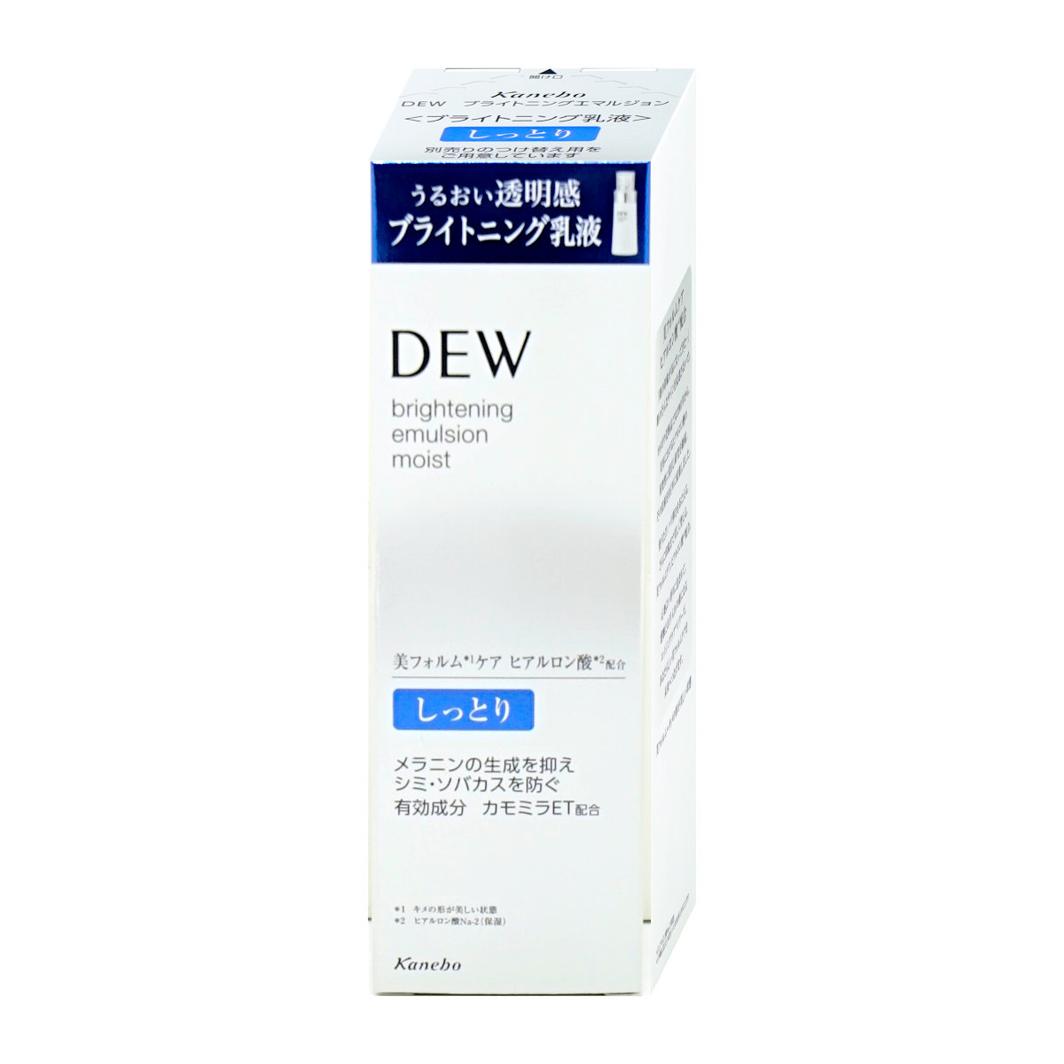 カネボウ DEW ブライトニングエマルジョン しっとり 100ml