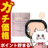 コスメ通販　カバーマーク フローレスフィット FR10