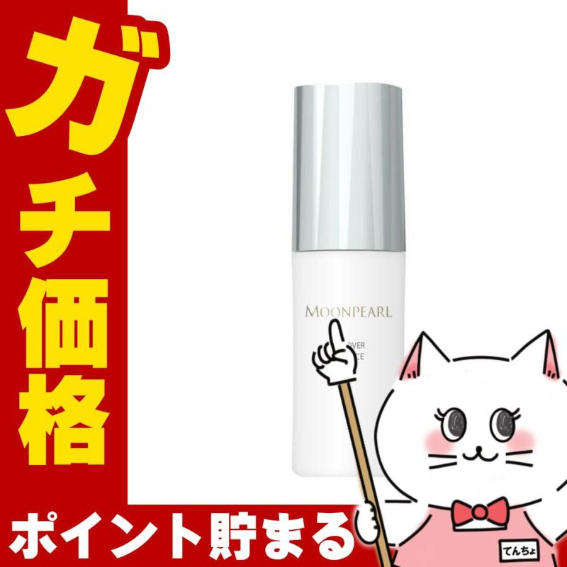 コスメ通販　ミキモトコスメティックス ムーンパールリカバーエッセンス 30g