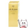 コスメ通販　資生堂 クレドポーボーテ ル セラム II 50ml (レフィル) 【美容液】クレ・ド・ポー ボーテ