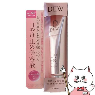 コスメ通販　カネボウ DEW UVデイエッセンス 40g SPF50+/PA++++