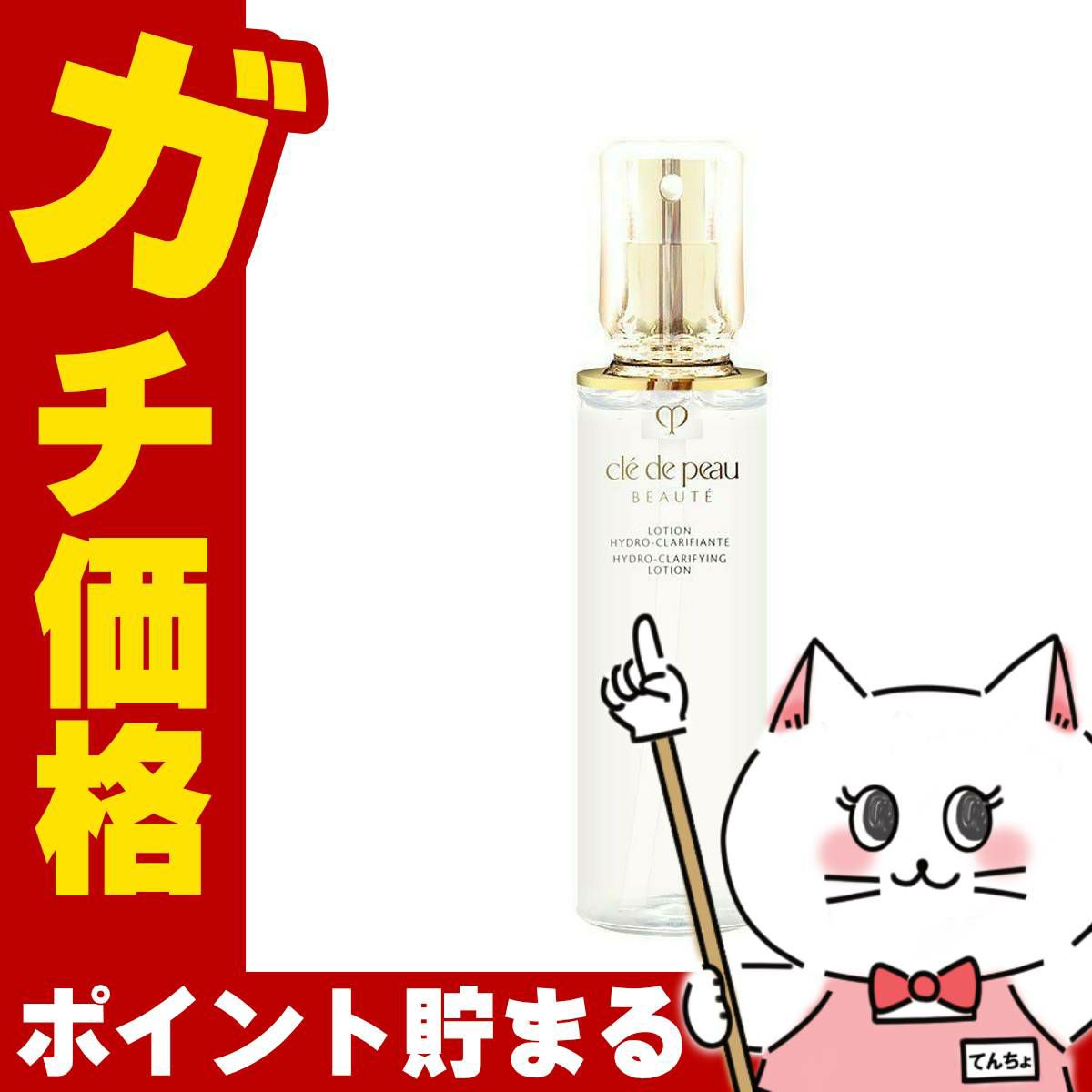コスメ通販　資生堂クレドポーボーテ ローションイドロCn 170ml クリア