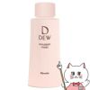 コスメ通販　カネボウ DEW エマルジョン しっとり(レフィル) 100ml