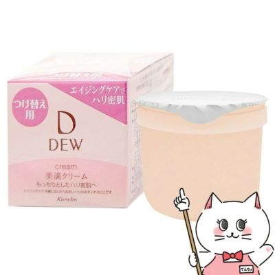 コスメ通販　カネボウ DEW クリーム(レフィル) 30g