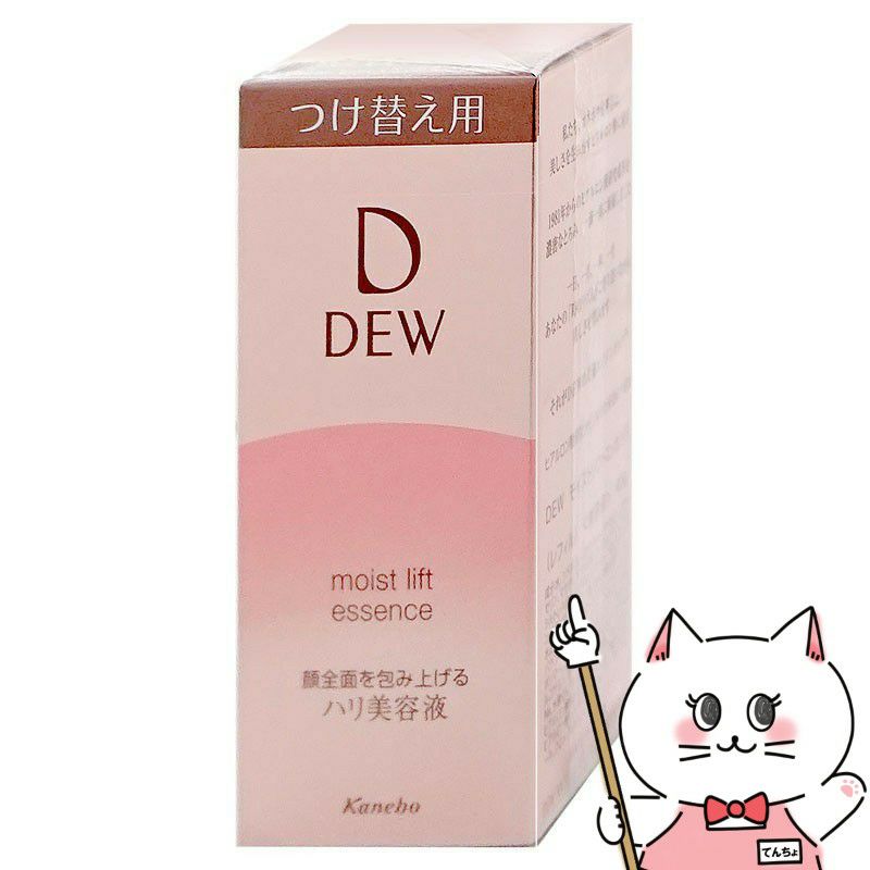 コスメ通販　カネボウ DEW モイストリフトエッセンス(レフィル) 45g
