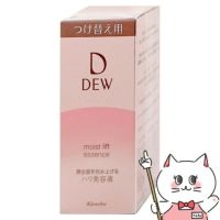 コスメ通販　カネボウ DEW モイストリフトエッセンス(レフィル) 45g