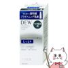 コスメ通販　カネボウ DEW ブライトニングエマルジョン しっとり(レフィル) 100ml