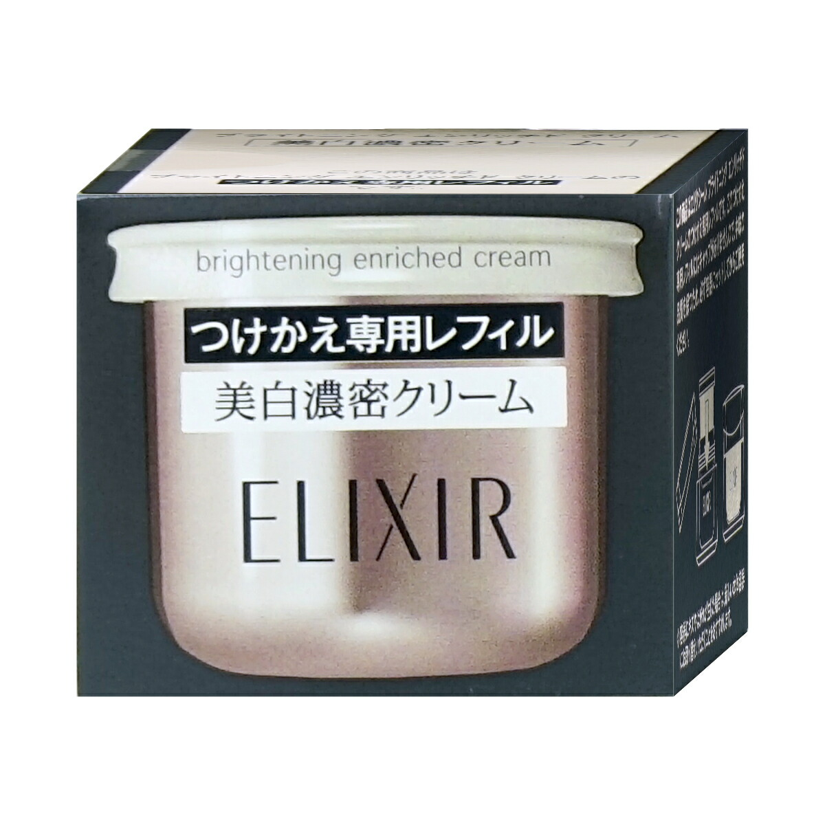 コスメ通販　資生堂 エリクシールホワイト エンリッチドクリアクリームTB(レフィル) 45g