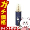 コスメ通販　資生堂 クレドポーボーテ エマルションアンタンシヴn 125ml