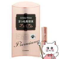 コスメ通販　アンファー スカルプDボーテ ピュアフリーアイラッシュセラム プレミアム 4ml