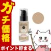 コスメ通販　レブロン カラーステイ ロングウェア メイクアップ #200 ヌード 普通肌・混合肌用 