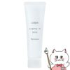 コスメ通販　ナリス化粧品 ルクエ3 クリームインミルク 80g