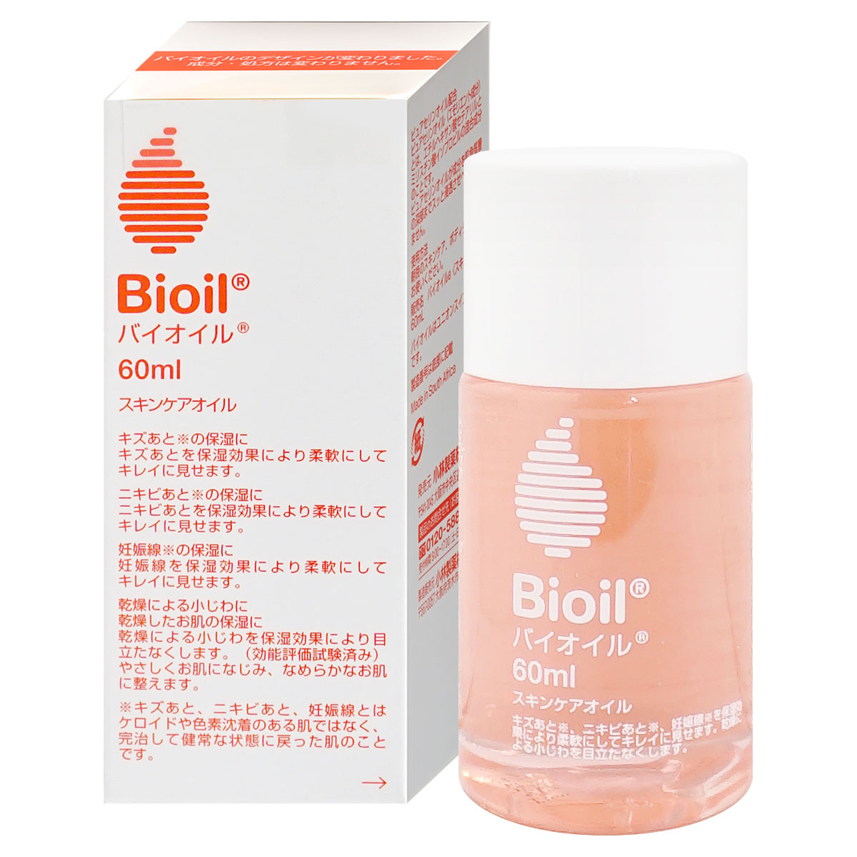 コスメ通販　【正規品】小林製薬 バイオイル 60ml