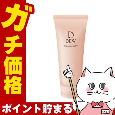 コスメ通販　カネボウ DEW クレンジングクリーム 125g