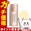 コスメ通販　花王ソフィーナ プリマヴィスタ ナチュラルグロウ ラスティング リキッド BO-01(BO01/ベージュオークル01) 