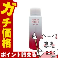 コスメ通販　ASTALIFT アスタリフト ホワイトエマルジョン 100ml(レフィル)