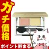 コスメ通販　ケサランパサラン アンダーアイブライトナー
