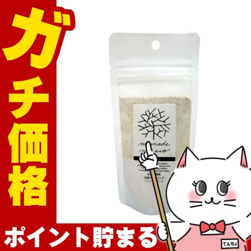 コスメ通販　みんなでみらいを 米ぬか酵素洗顔クレンジング 詰替 70g