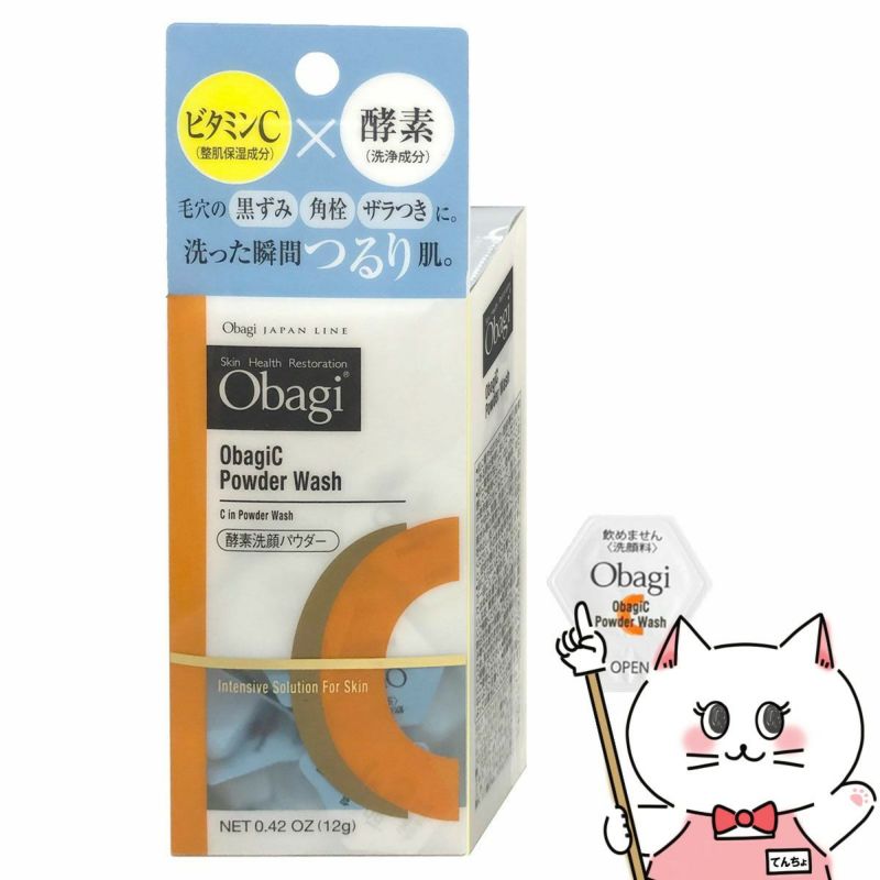 コスメ通販　ロート製薬 Obagi(オバジ) 酵素洗顔パウダー 0.4g×30個
