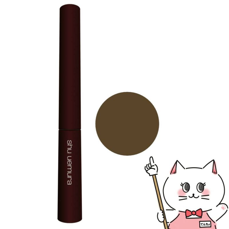 コスメ通販　シュウウエムラ クシ ブロー Mエイコーン