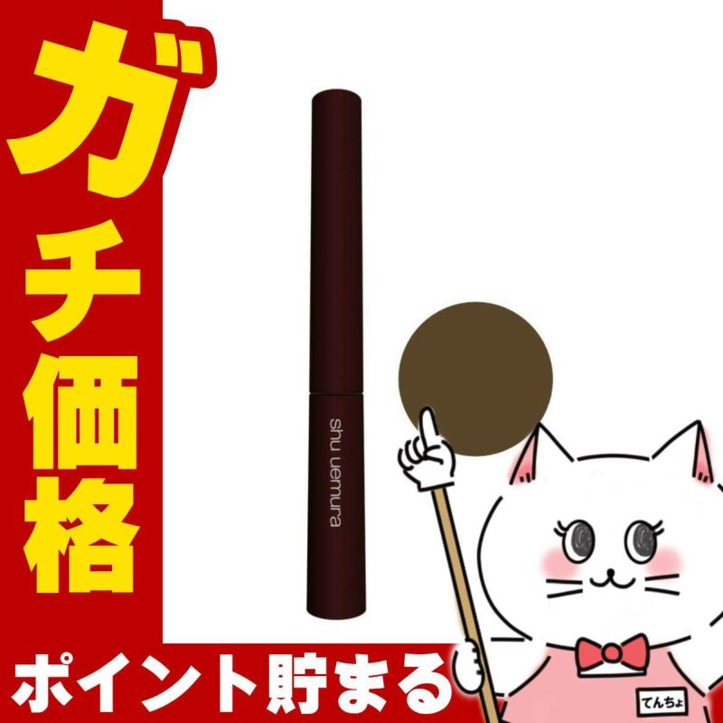 コスメ通販　シュウウエムラ クシ ブロー Mエイコーン