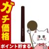 コスメ通販　シュウウエムラ クシ ブロー Mエイコーン