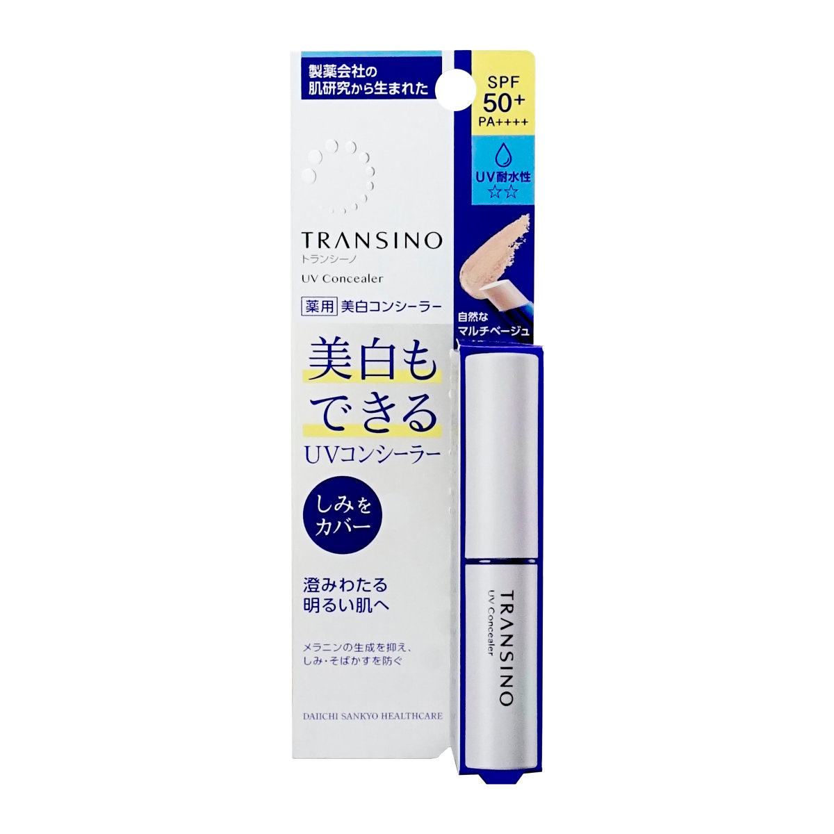 コスメ通販　トランシーノ 薬用ホワイトニングUVコンシーラー 2.5g