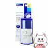 コスメ通販　トランシーノ 薬用ホワイトニングUVプロテクター 30ml