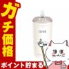 コスメ通販　資生堂 エリクシールホワイト ブライトニングローションWT II 150ml しっとり【レフィル/詰め替え/乳液/つめかえ/詰替用】