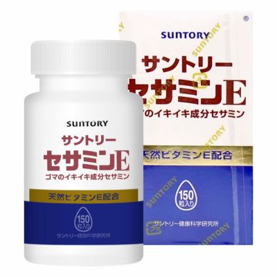 コスメ通販　サントリー セサミンＥ 54.0g (360mg×150粒)