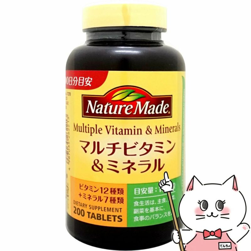 コスメ通販　大塚製薬 ネイチャーメイド マルチビタミン＆ミネラル 200粒 