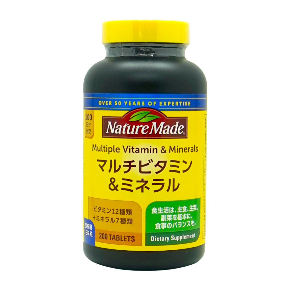 コスメ通販　大塚製薬 ネイチャーメイド マルチビタミン＆ミネラル 200粒 