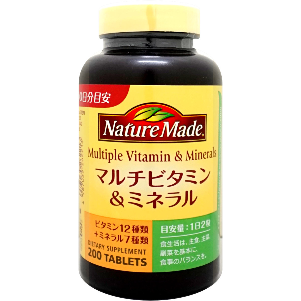 コスメ通販　大塚製薬 ネイチャーメイド マルチビタミン＆ミネラル 200粒 