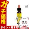 コスメ通販　バッチフラワーレメディ レスキューレメディ(平静) 10ml 