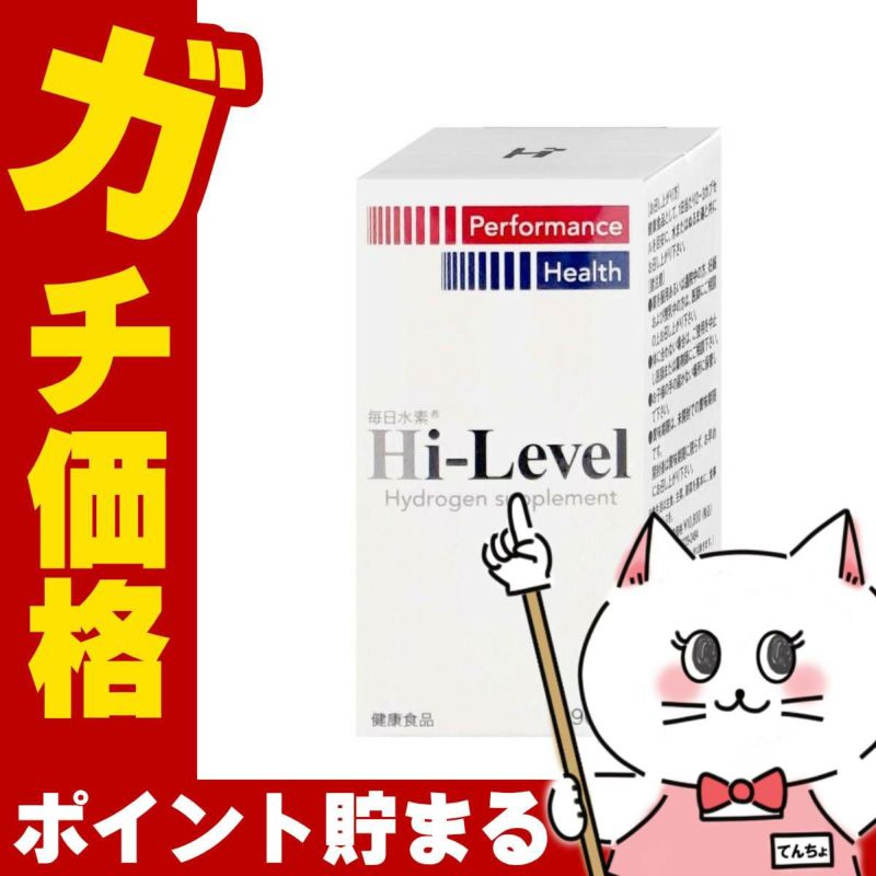 コスメ通販　毎日水素スーパーエレメントピュア90カプセル