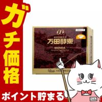 コスメ通販万田酵素ペースト分包タイプ150g(2.5g×60包)