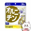 コスメ通販DHC オルニチン 30日分(150粒)