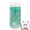 コスメ通販　みどりむしFINE+α 110粒入(ミドリムシファインプラスアルファ)《東京大学産ユーグレナ(ミドリムシファインプラスアルファ)サプリメント》