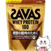 コスメ通販　明治 ザバスSAVAS ホエイプロテイン100 リッチショコラ 980g