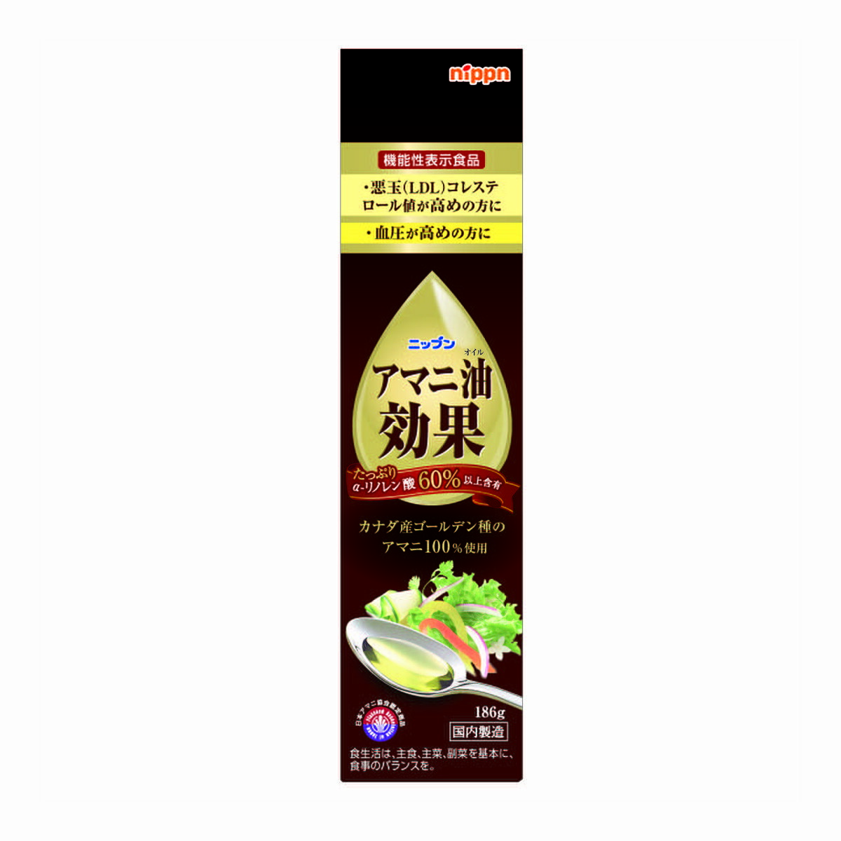 コスメ通販　日本製粉 ニップン アマニ油効果 186g