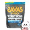 コスメ通販　ザバスSAVAS ウェイトダウン ヨーグルト風味  45食分(945g)