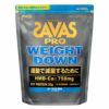 明治 ザバス プロ SAVAS ウェイトダウン ヨーグルト風味 800g