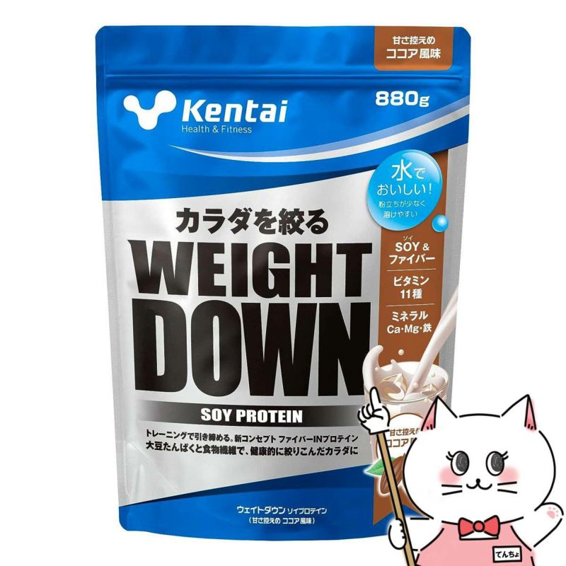 コスメ通販　健康体力研究所 kentai ウェイトダウン ソイプロテイン ココア風味 1kg