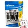 コスメ通販　健康体力研究所 kentai ウェイトダウン ソイプロテイン バナナ風味 1kg