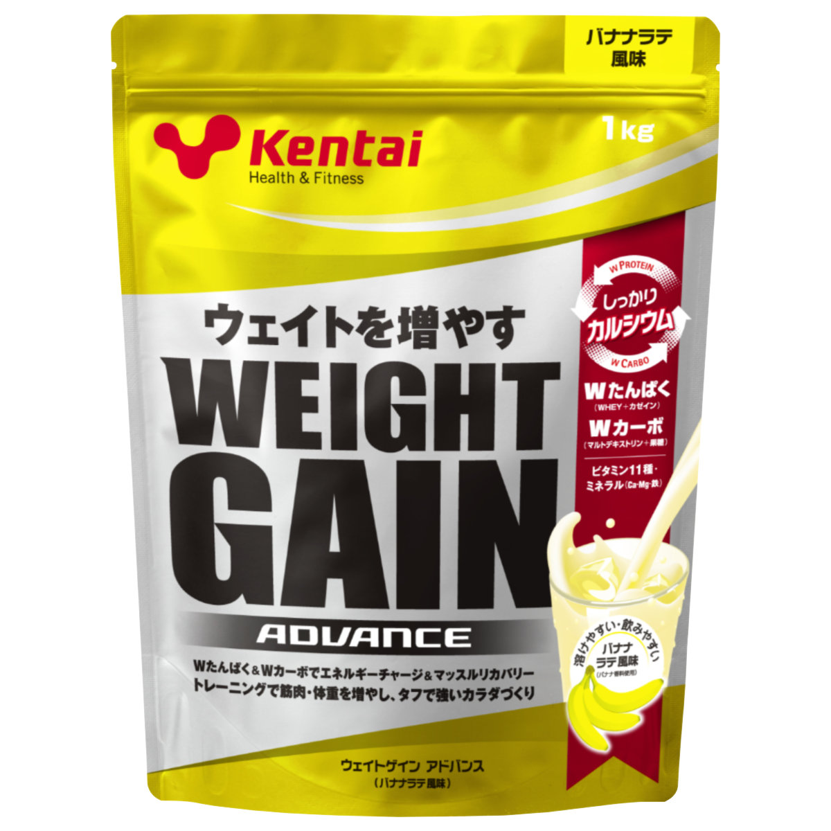 コスメ通販　健康体力研究所 kentai(ケンタイ) ウエイトゲインアドバンス バナナラテ風味 1kg
