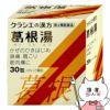 神薬コスメ通販【第2類医薬品】葛根湯エキス顆粒S 30包(セルフメディケーション税制対象)